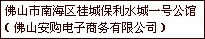 ����鿴�ҹ�˾����λ�ã����Ź���ɻ�9.7���Ż�Ŷ��